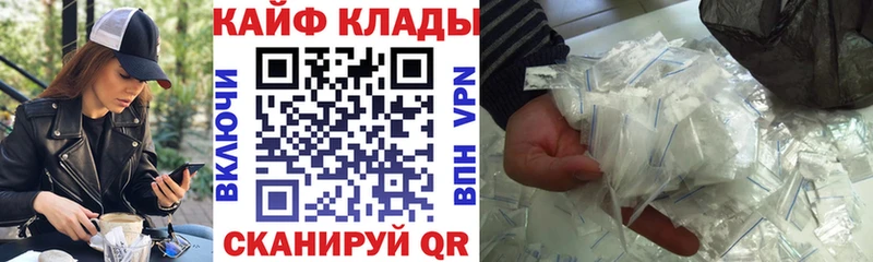 Купить наркотики сайты Шиханы NBOMe  Alpha PVP  Марихуана  Меф  COCAIN 