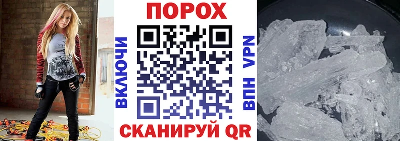 купить  сайты  Шиханы  Амфетамин Premium 