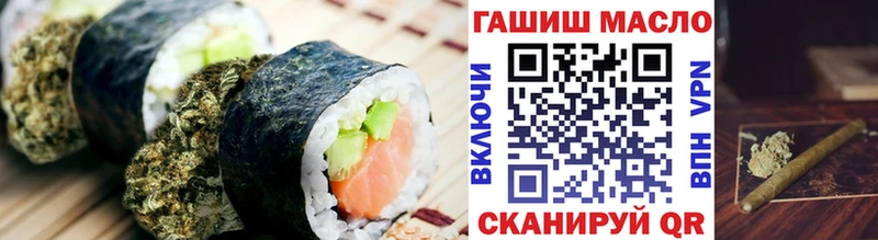 Canna-Cookies конопля blacksprut как зайти Шиханы