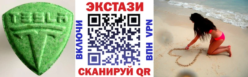 blacksprut маркетплейс  Шиханы  ЭКСТАЗИ Philipp Plein  где купить наркоту 