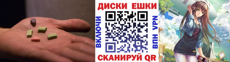 Ecstasy 280 MDMA Шиханы