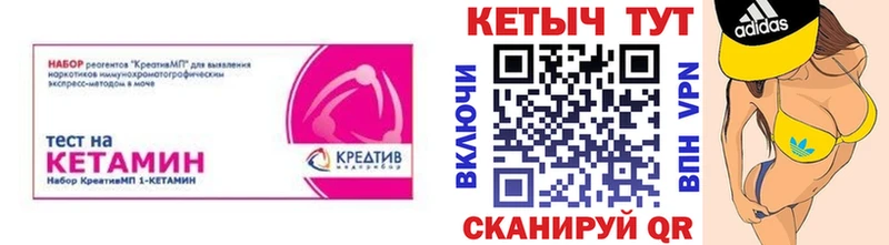 Кетамин VHQ  как найти закладки  Шиханы 