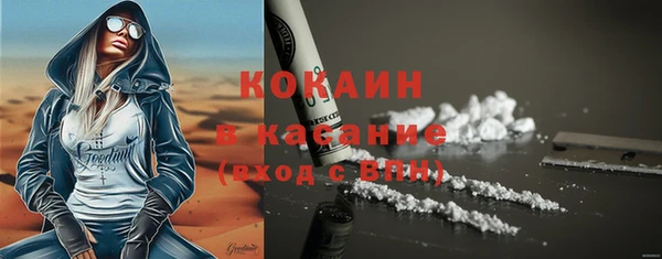 COCAINE Лиски