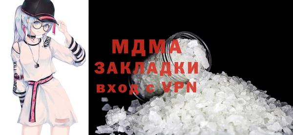 спайс Липки