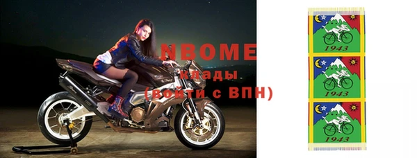спайс Липки