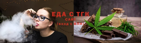 спайс Липки