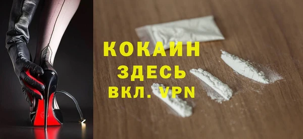 COCAINE Лиски