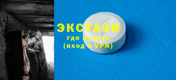 скорость mdpv Лихославль