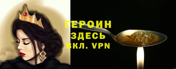 спайс Липки