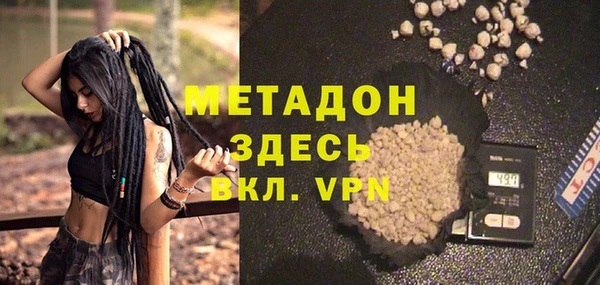 MDMA Майский