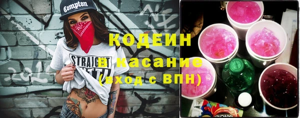 COCAINE Лиски
