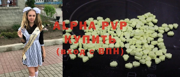 COCAINE Лиски