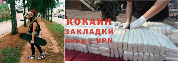 спайс Липки