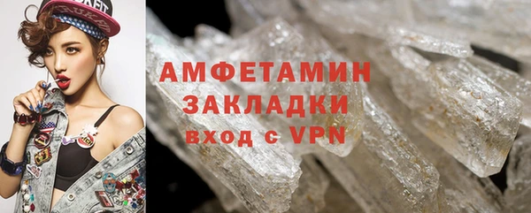 скорость mdpv Лихославль