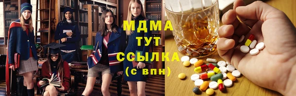 COCAINE Лиски