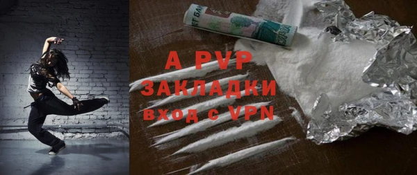 скорость mdpv Лихославль