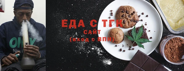 спайс Липки