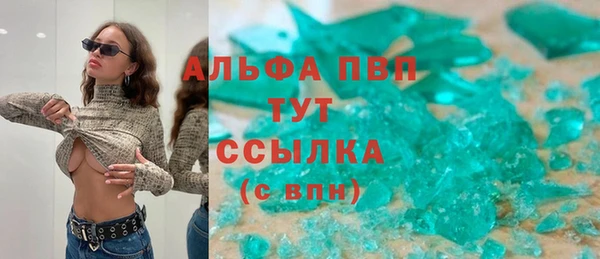 COCAINE Лиски