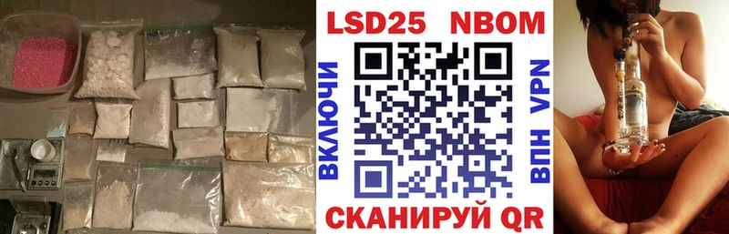 ЛСД экстази кислота Шиханы