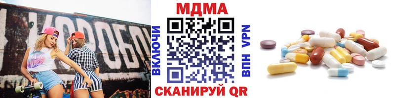 МДМА Molly  Шиханы 