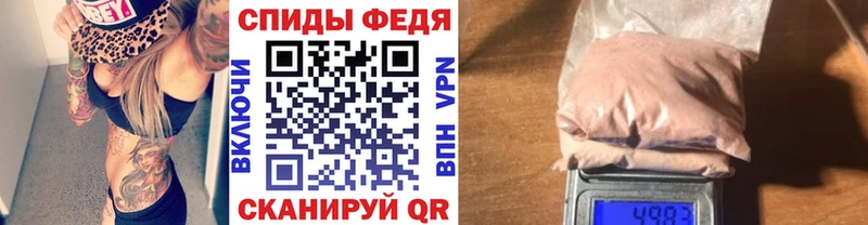 Метамфетамин мет  Шиханы 