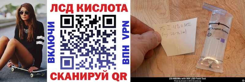 Наркотические марки 1500мкг  Шиханы 
