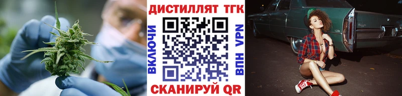 kraken зеркало  Шиханы  ТГК вейп с тгк 