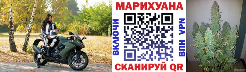Каннабис сатива  купить наркотик  Шиханы 
